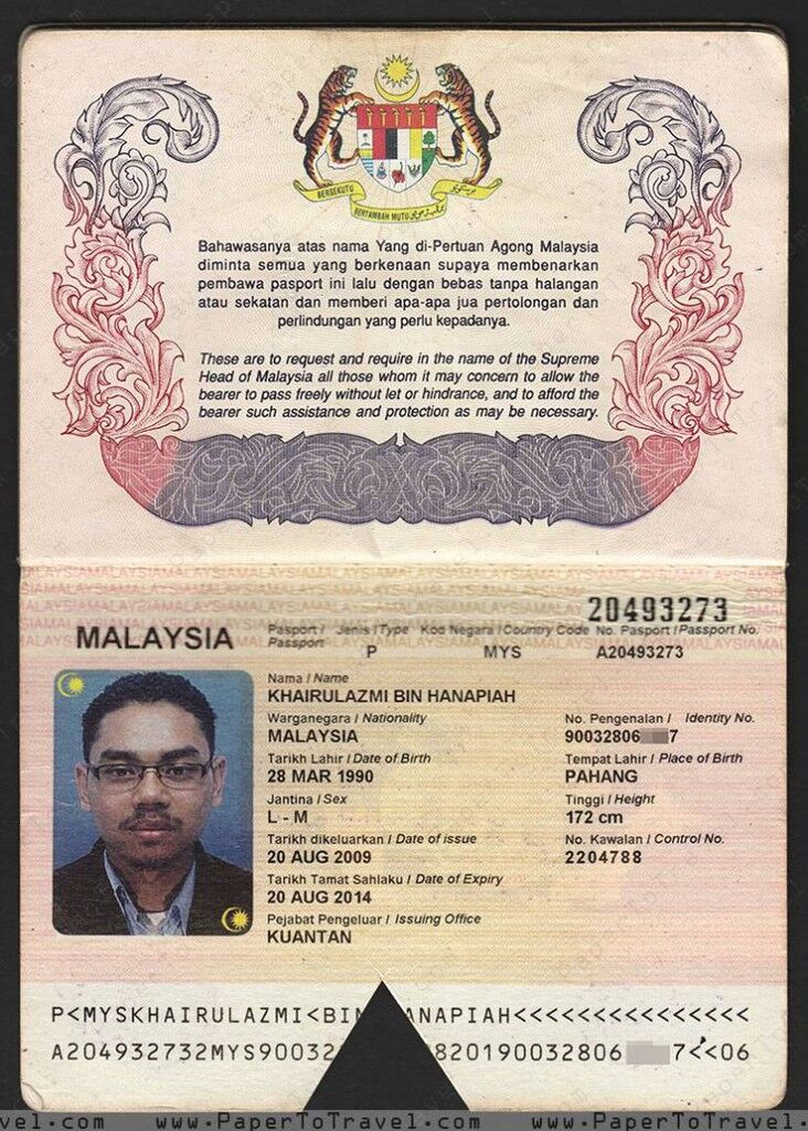 Where and What Is The Passport Book Number?